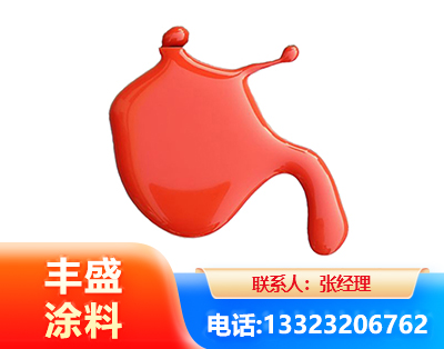 济南水性氨基烤漆